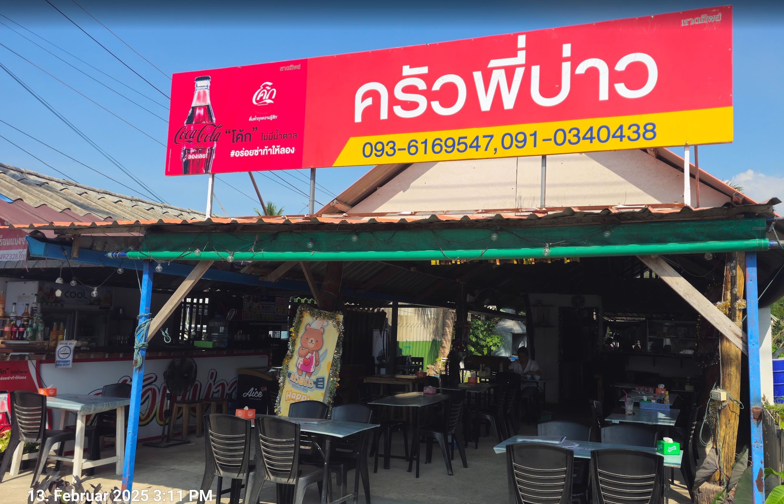 Für die Originalgrösse auf das Bild klicken