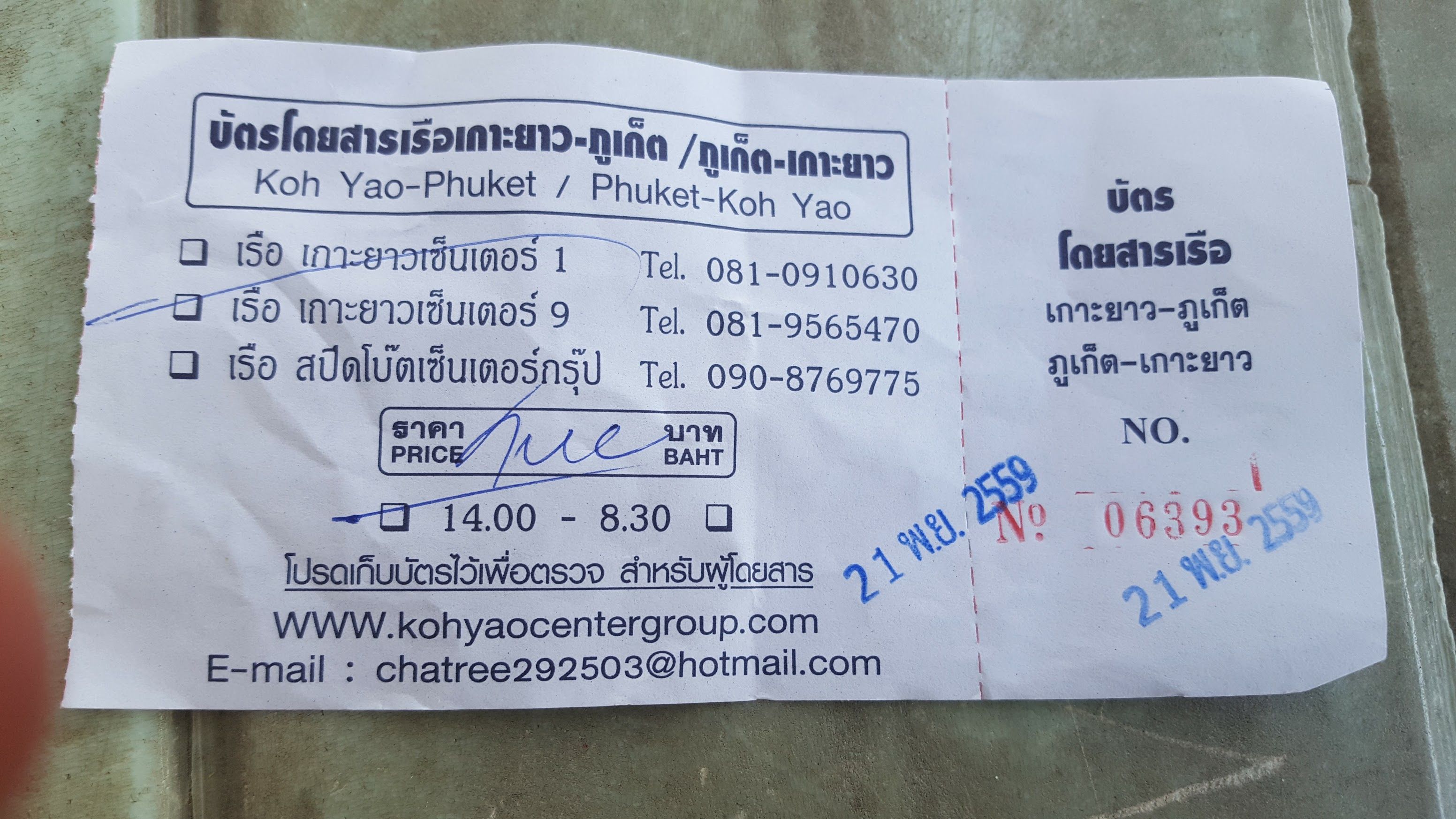 Für die Originalgrösse auf das Bild klicken